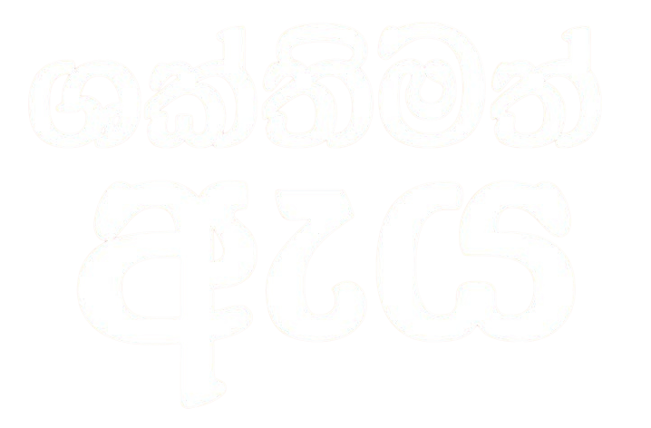 TeamTrack Logo